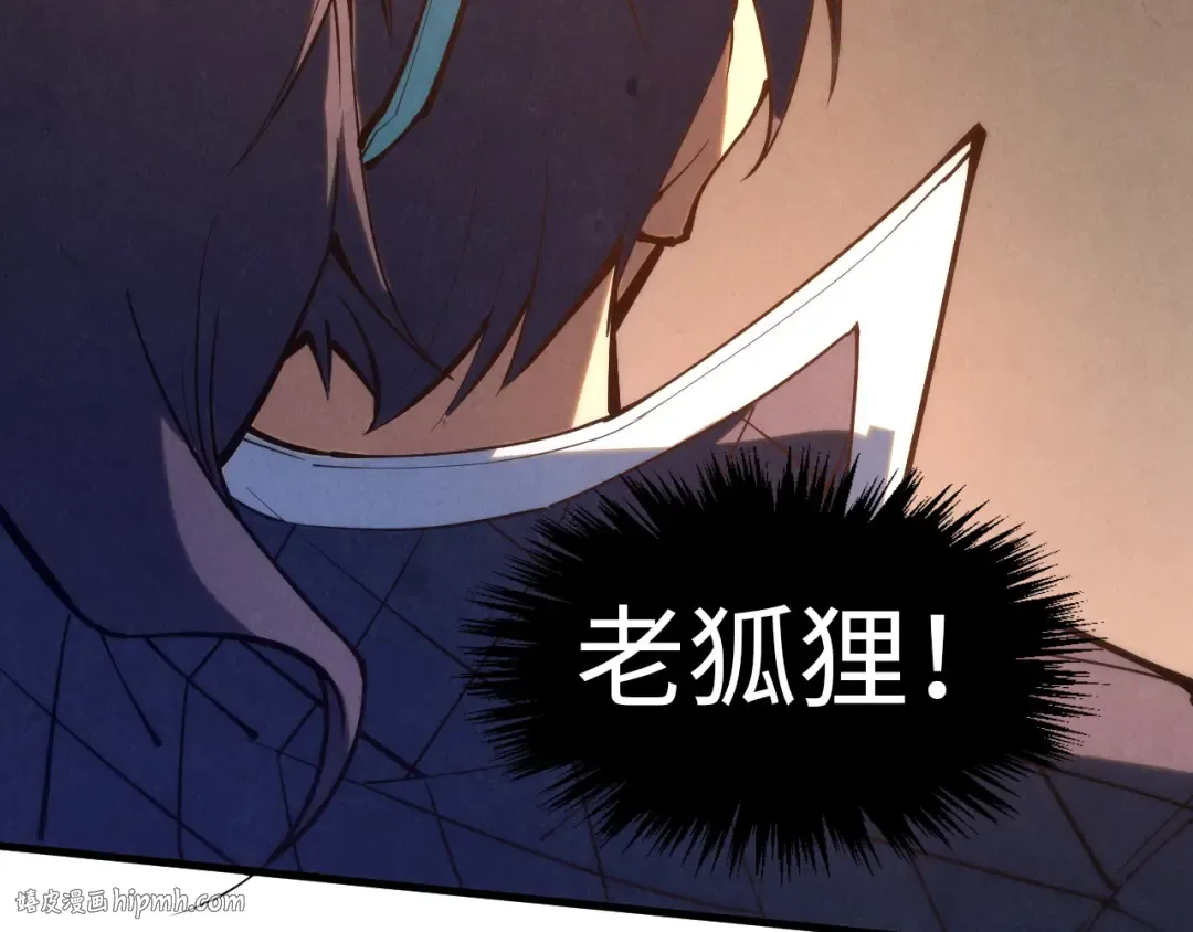 第246话 屈居第三 第40页