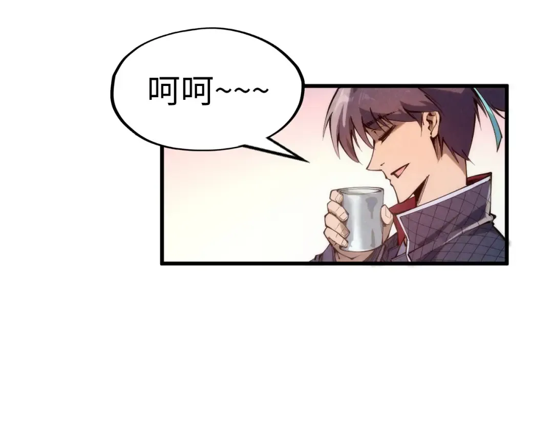 第246话 屈居第三 第54页