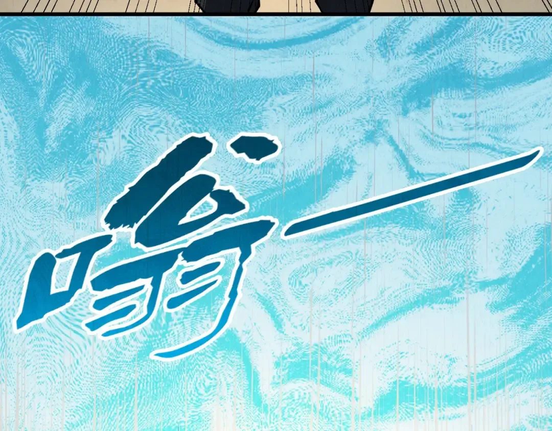第246话 屈居第三 第143页