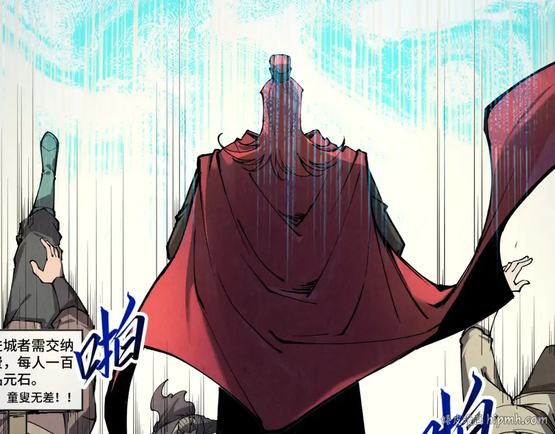 第246话 屈居第三 第144页