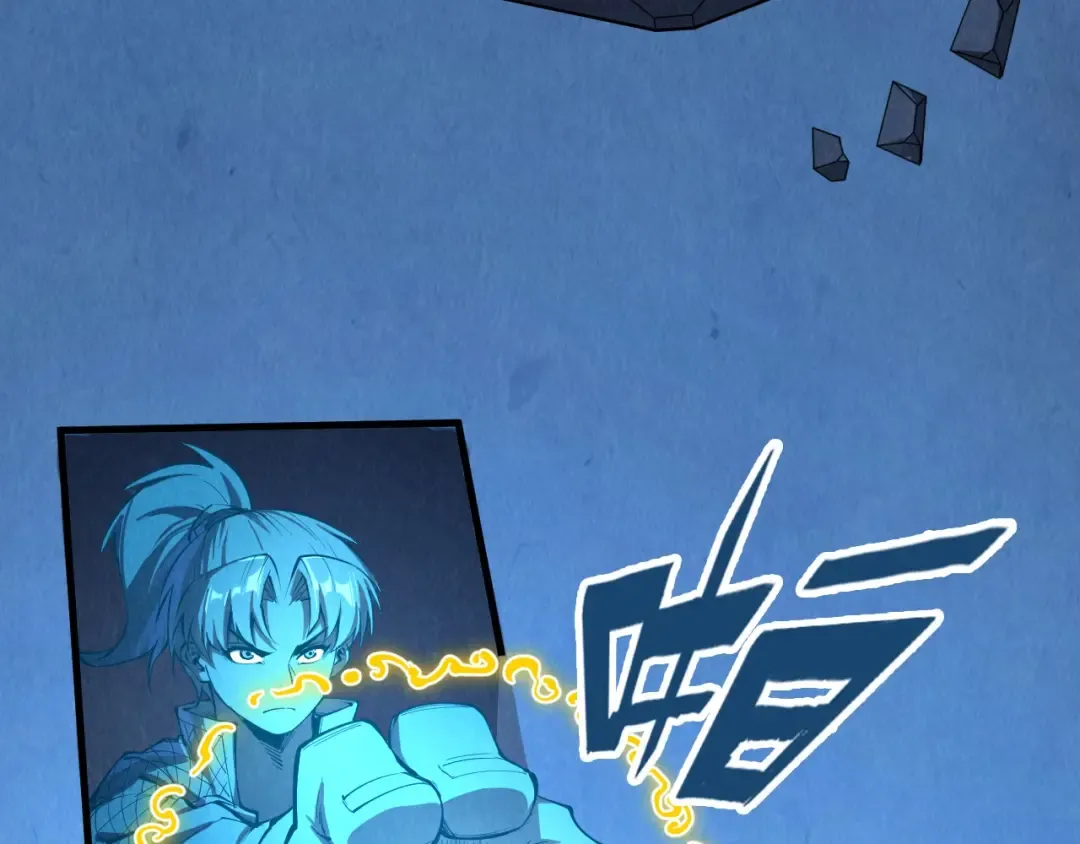 第247话 九宫无尘阵 第27页