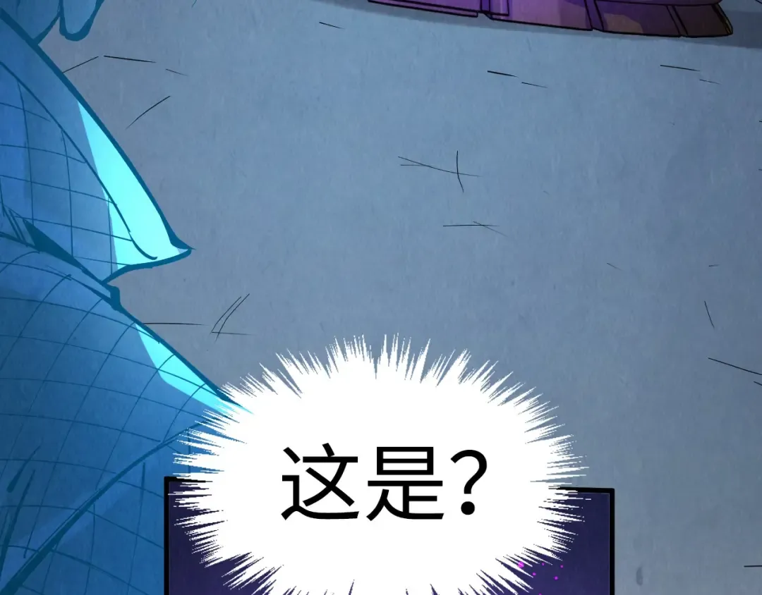 第247话 九宫无尘阵 第34页