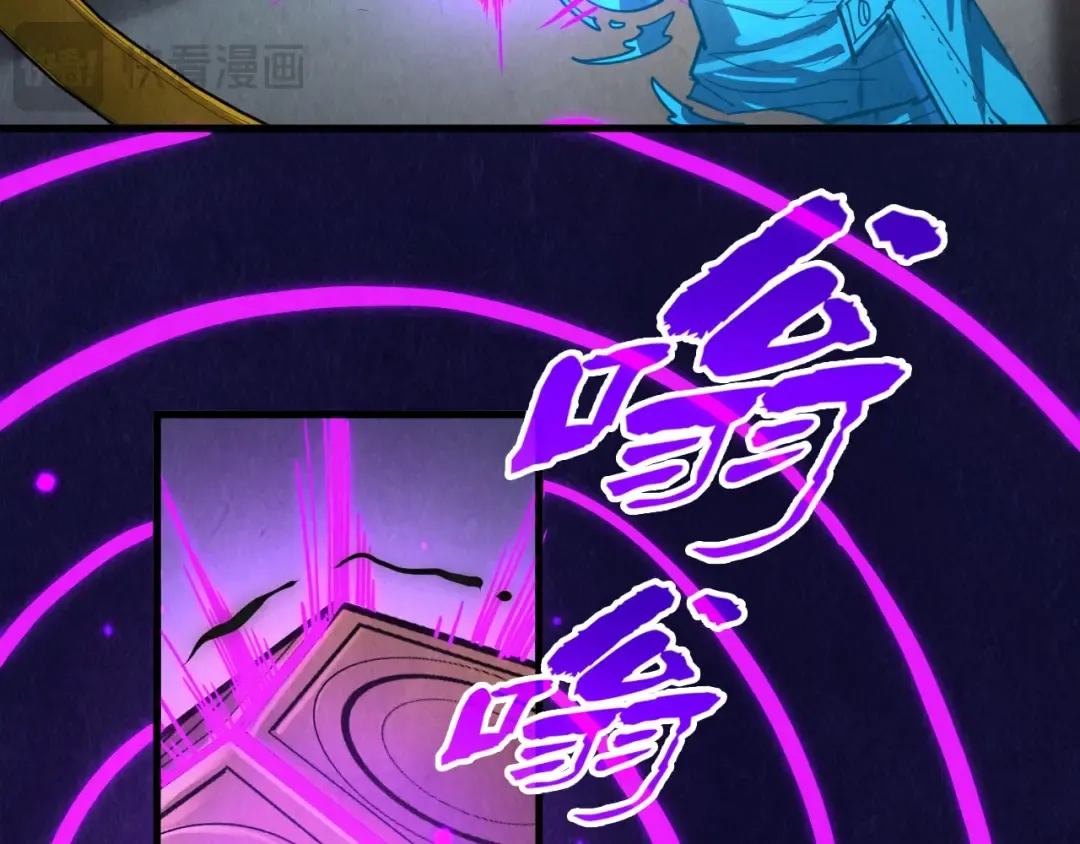第247话 九宫无尘阵 第39页