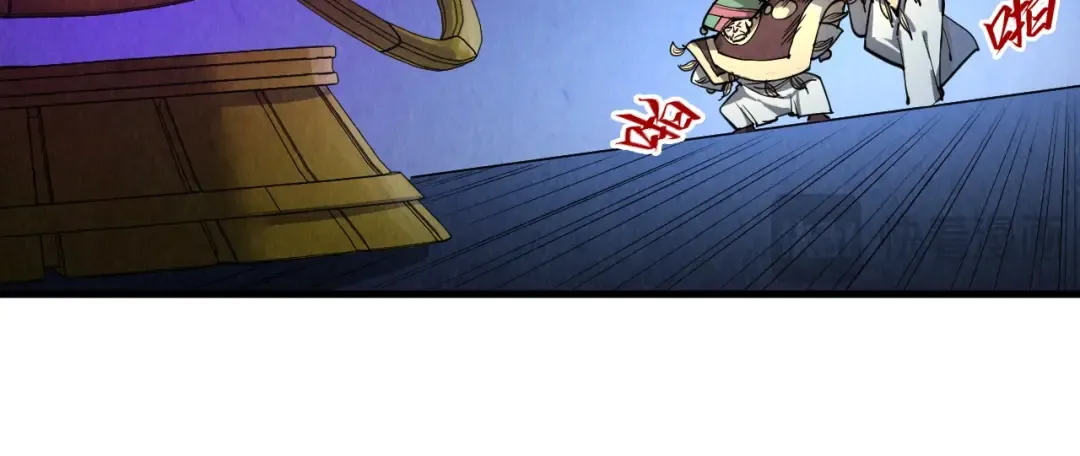 第247话 九宫无尘阵 第68页