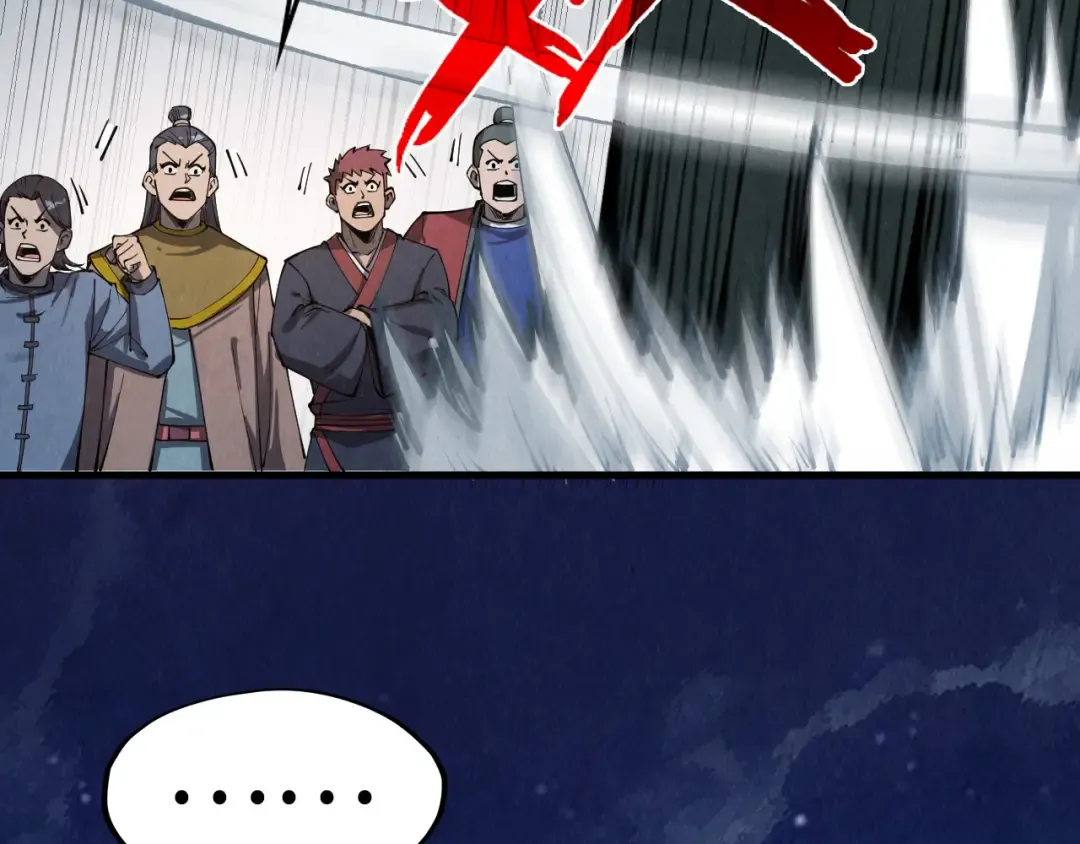第247话 九宫无尘阵 第93页