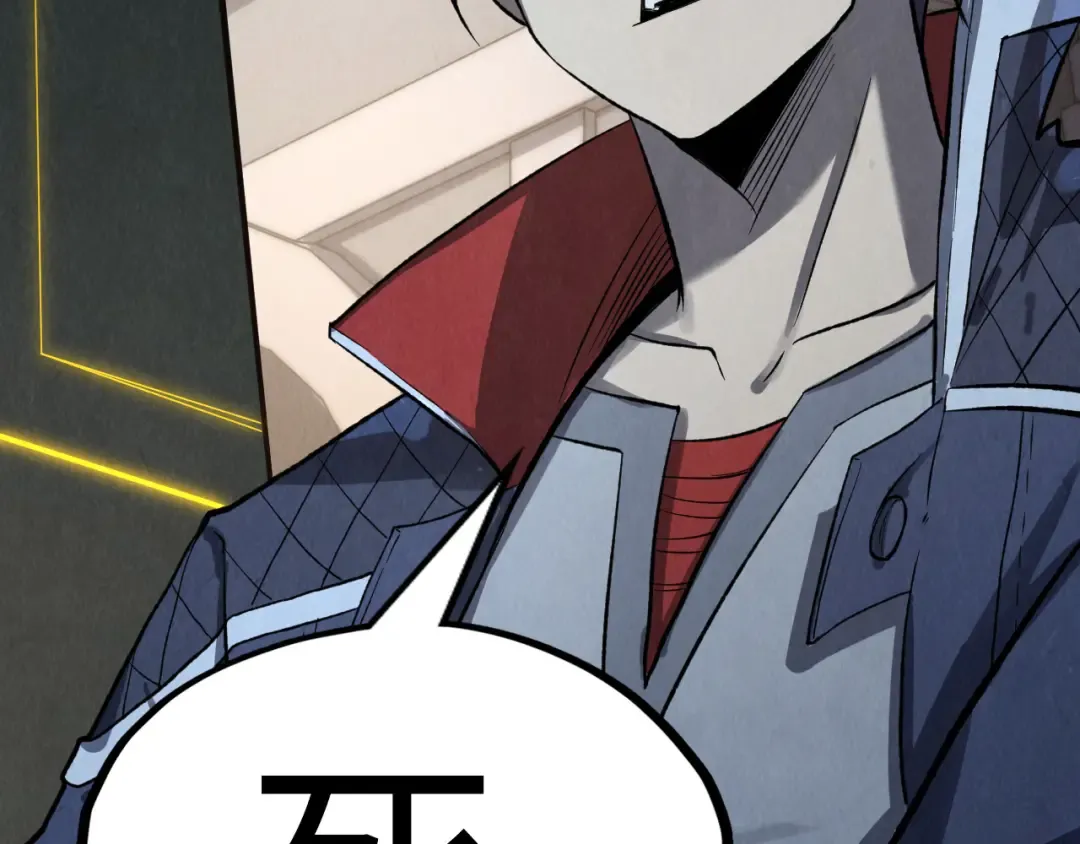 第247话 九宫无尘阵 第100页