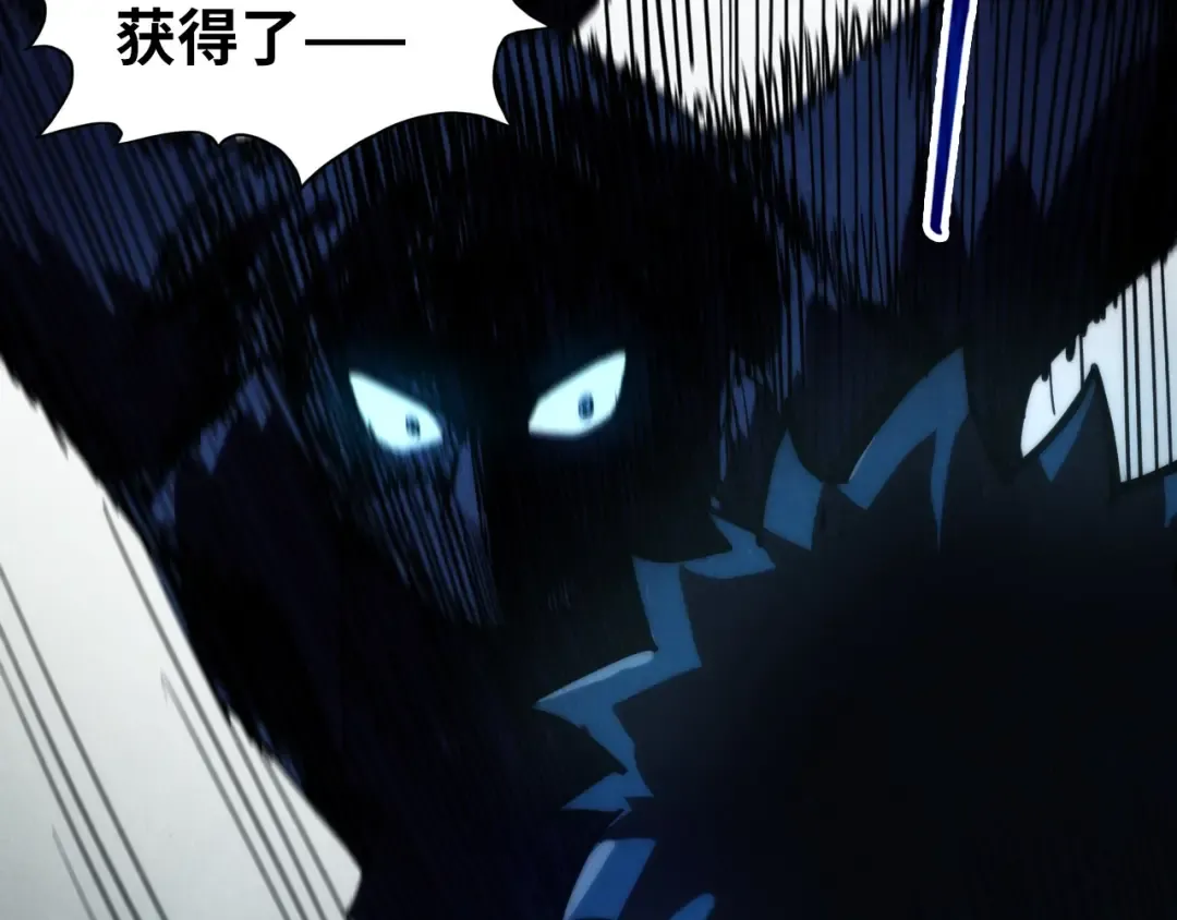第247话 九宫无尘阵 第110页