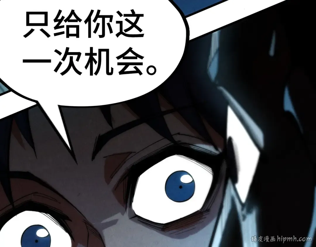 第247话 九宫无尘阵 第112页