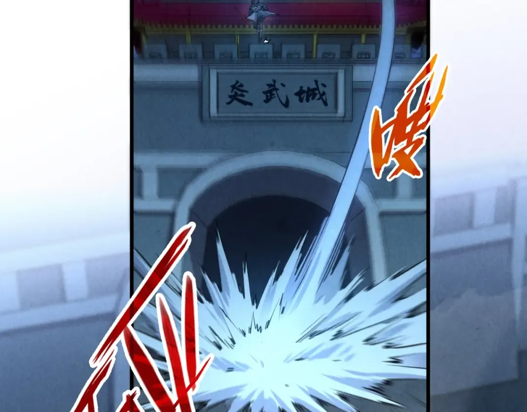 第247话 九宫无尘阵 第123页