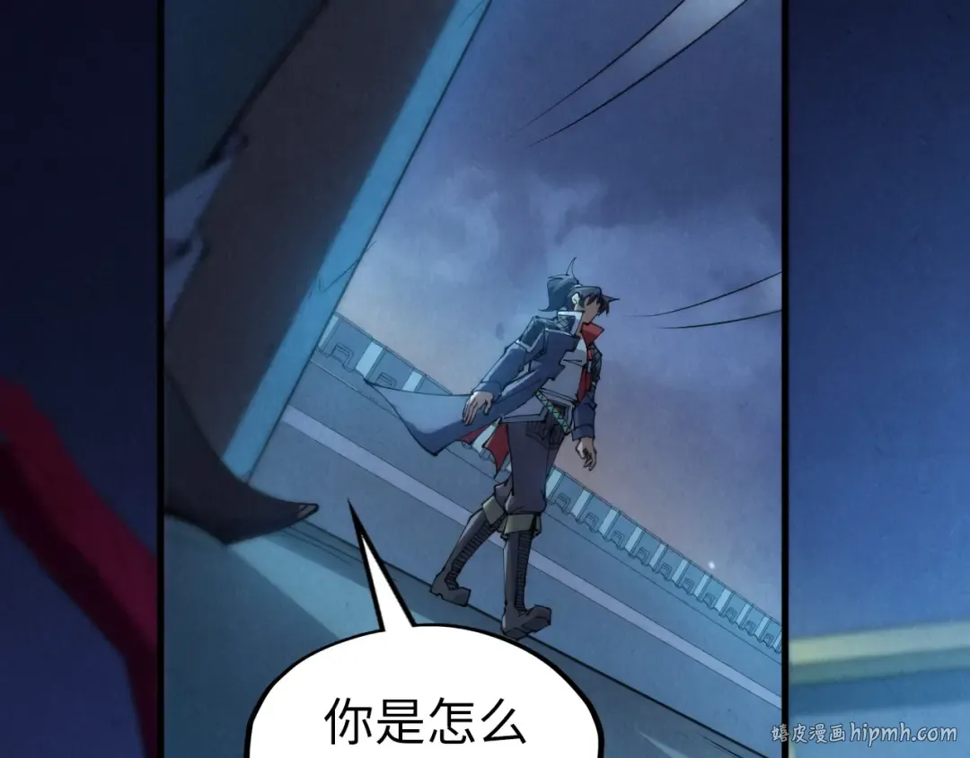 第247话 九宫无尘阵 第128页