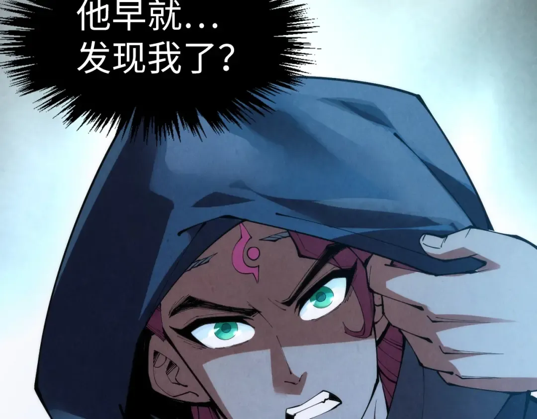 第247话 九宫无尘阵 第132页