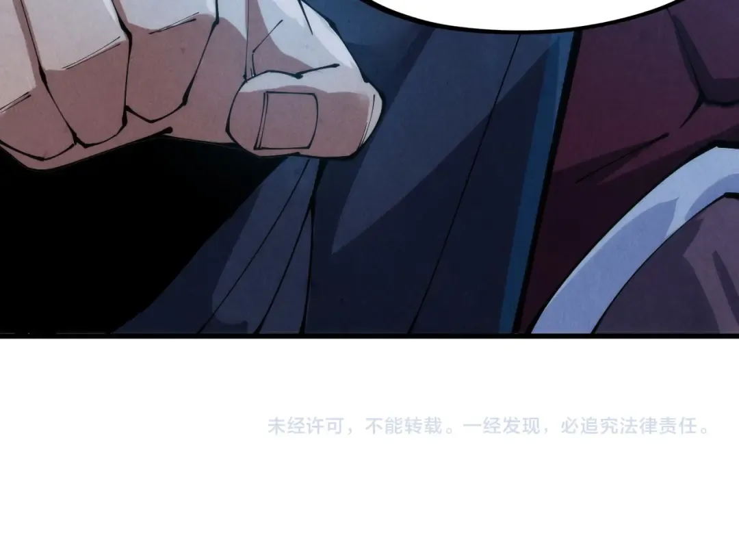 第247话 九宫无尘阵 第134页