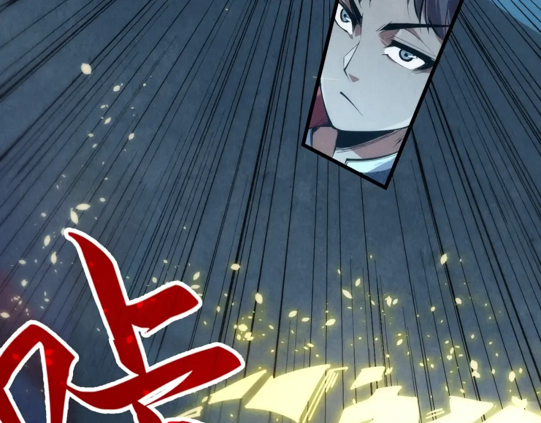 第248话 拍卖开始 第15页