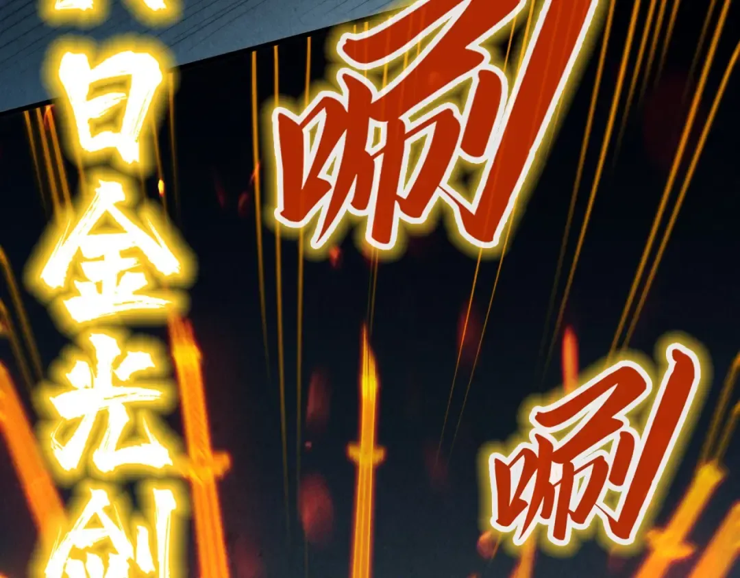第248话 拍卖开始 第26页