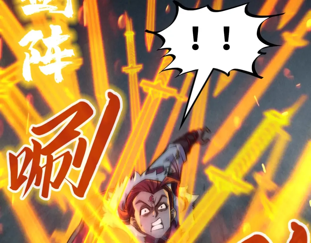 第248话 拍卖开始 第27页