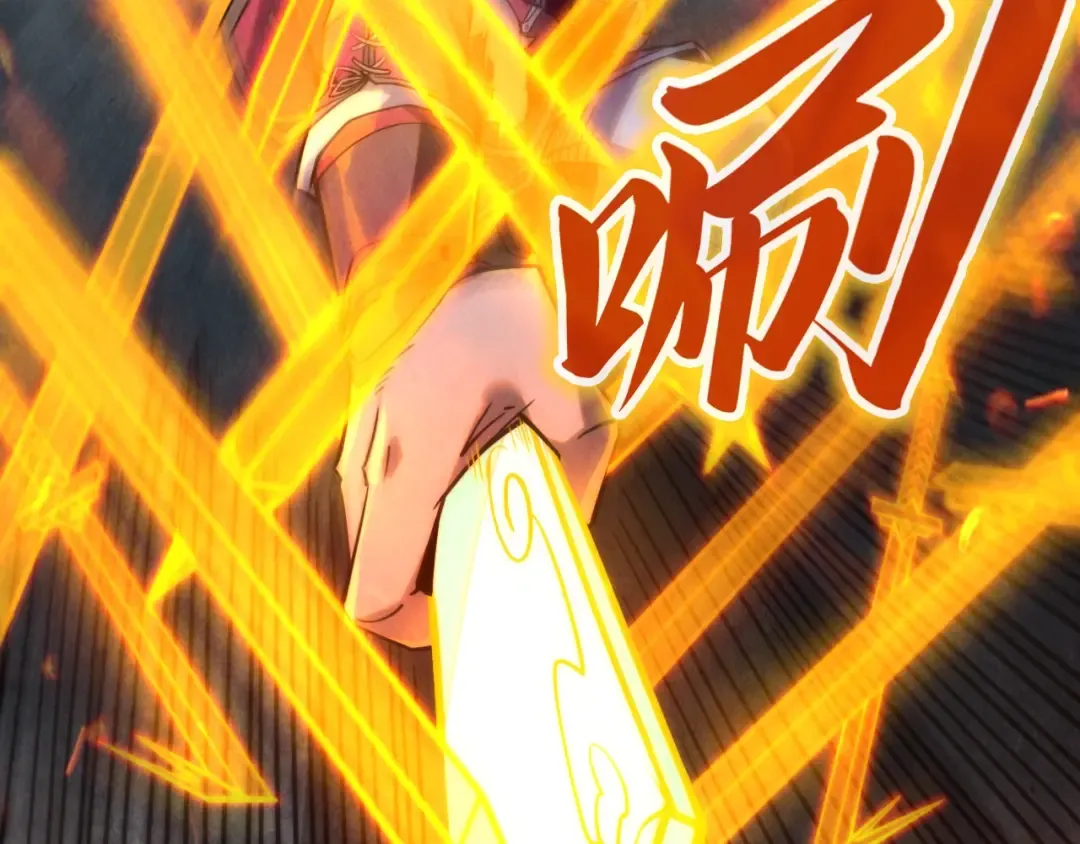 第248话 拍卖开始 第28页