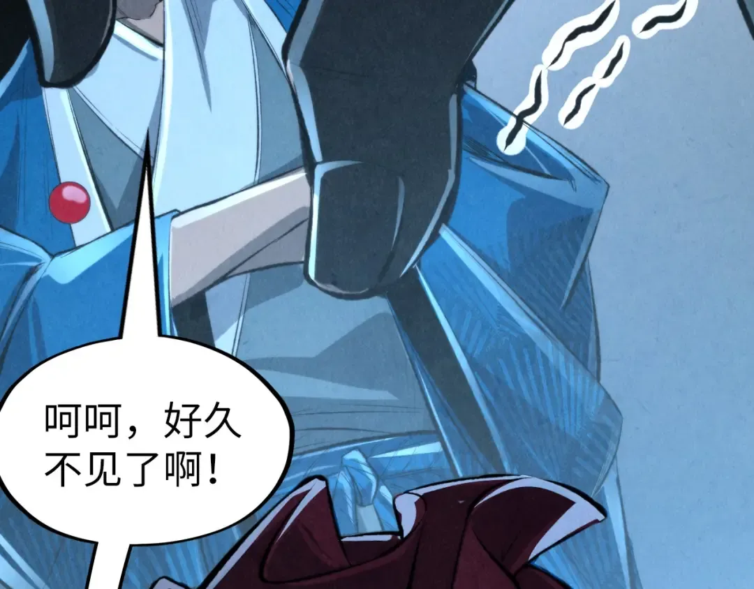 第248话 拍卖开始 第84页