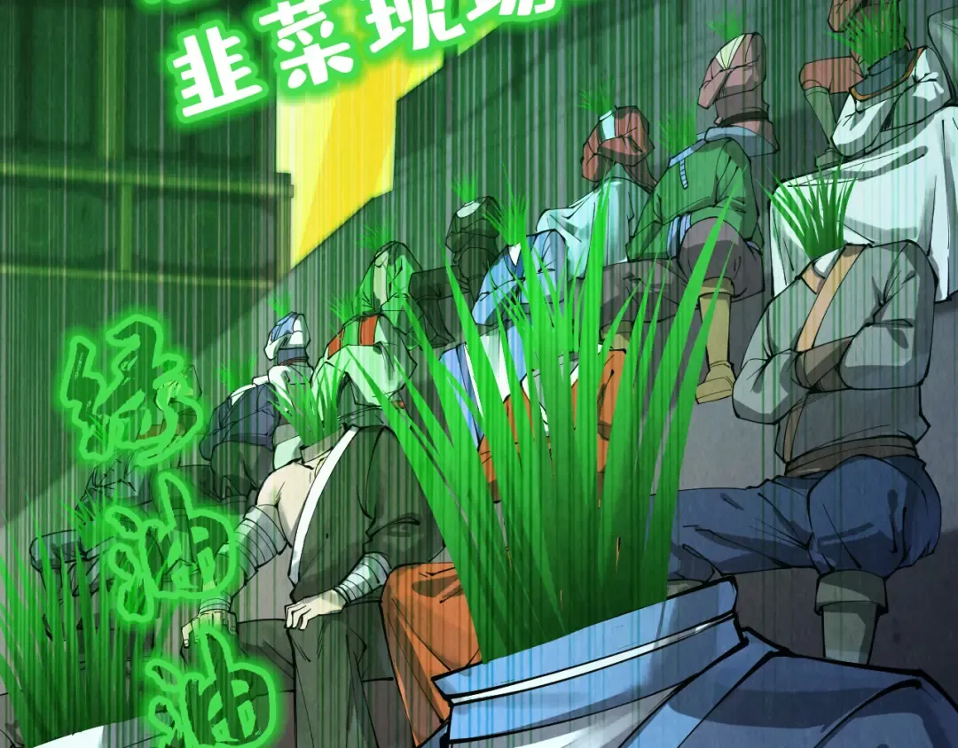第248话 拍卖开始 第127页