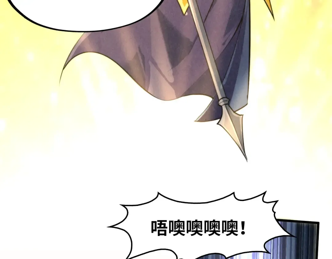 第249话 组合玄器 第21页