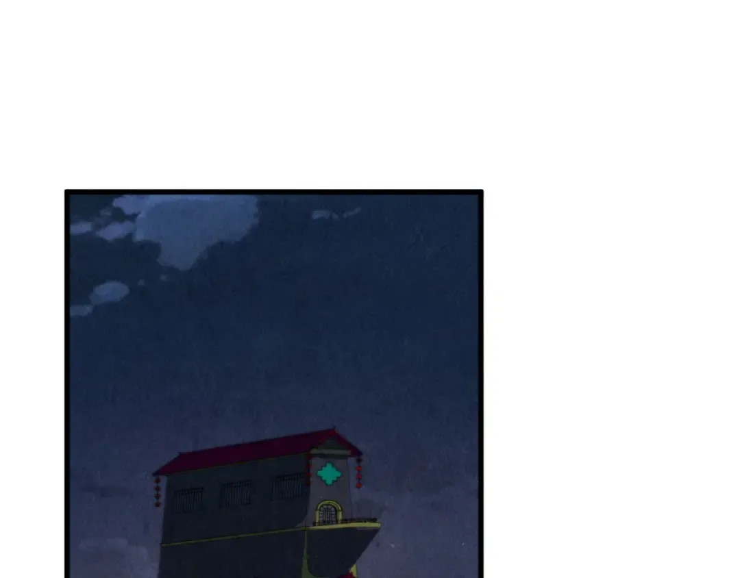第249话 组合玄器 第57页