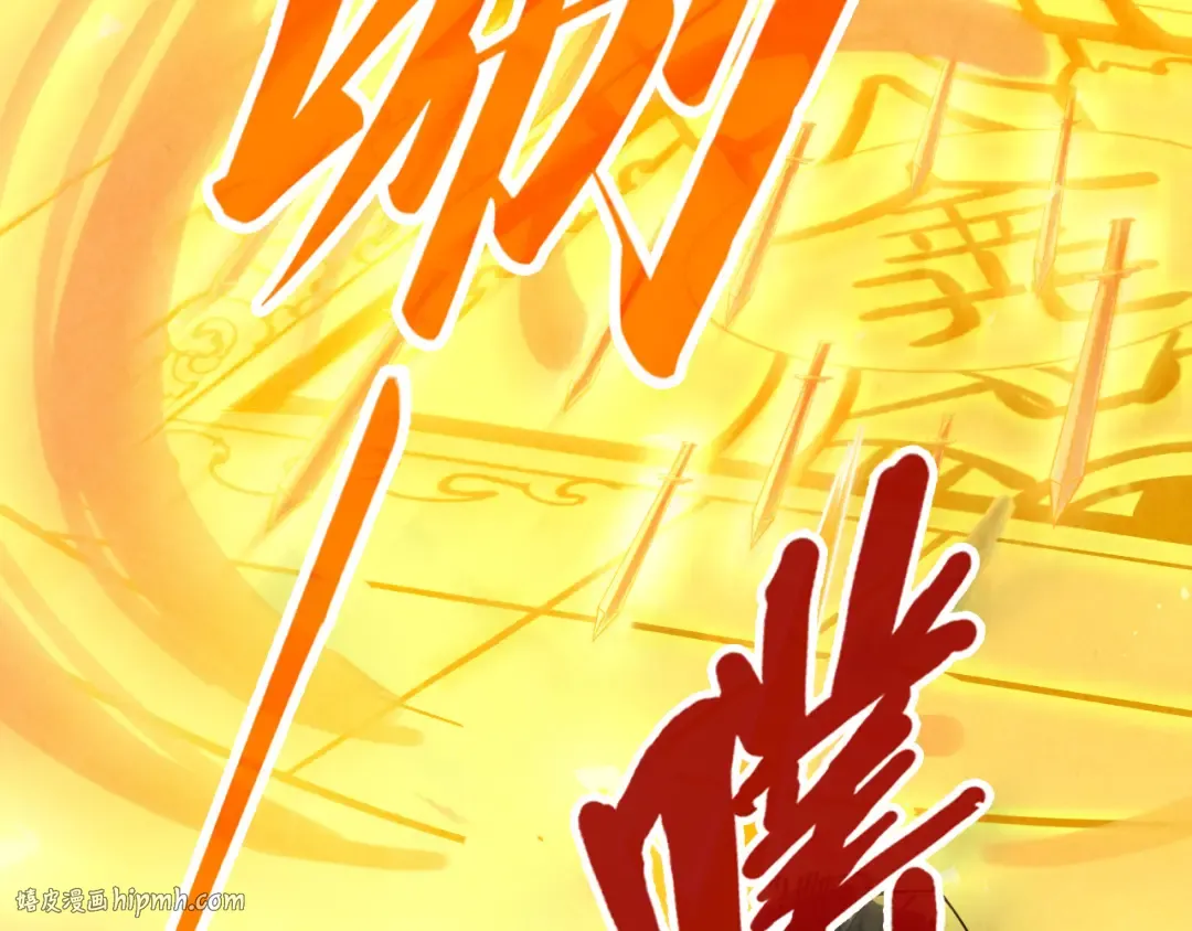 第249话 组合玄器 第72页