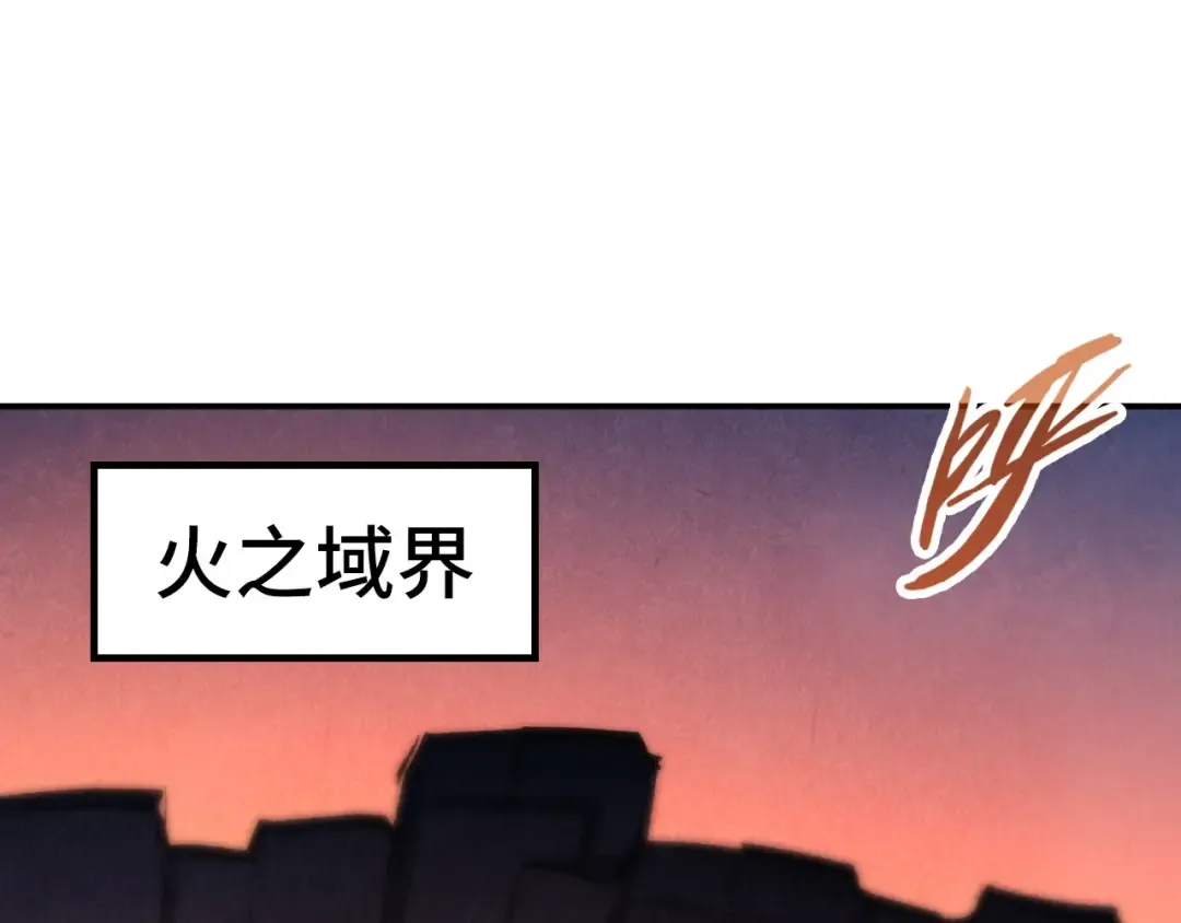 第249话 组合玄器 第123页