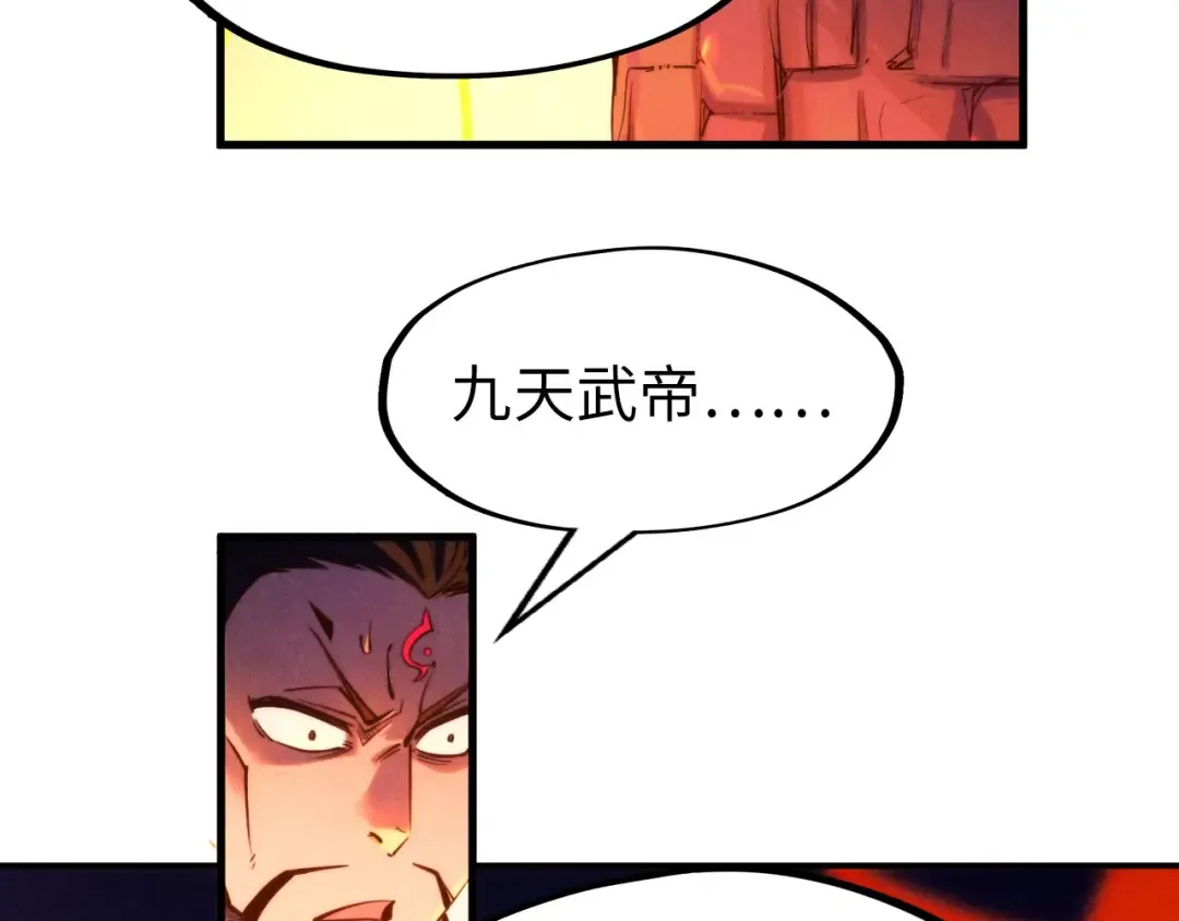 第249话 组合玄器 第137页