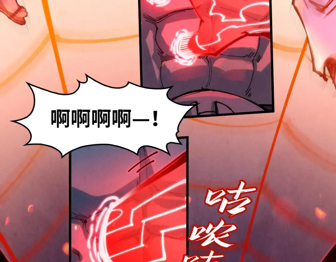 第250话 地、水、火、风 第9页