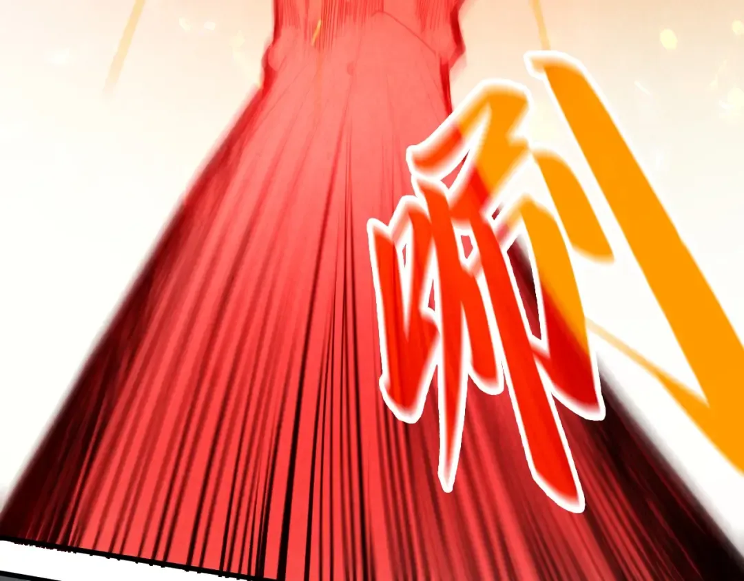 第250话 地、水、火、风 第12页