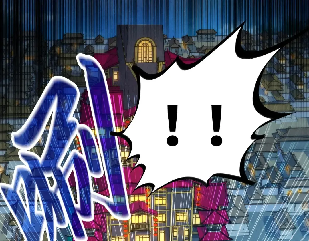 第250话 地、水、火、风 第30页