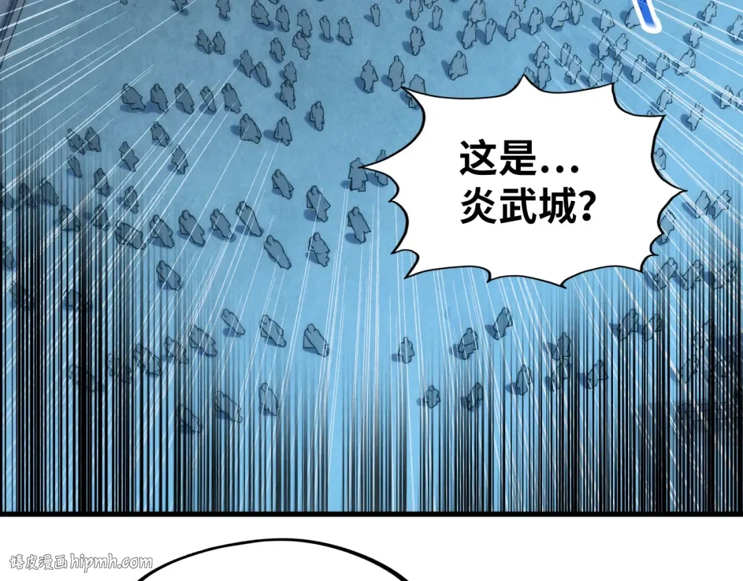 第250话 地、水、火、风 第32页