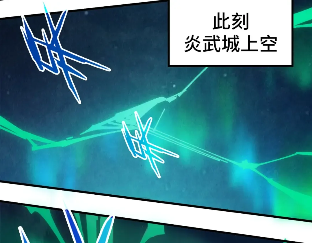 第250话 地、水、火、风 第117页