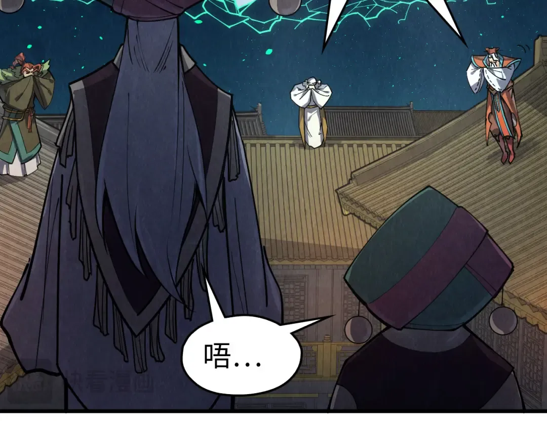 第251话 谁让你先进去了？ 第19页
