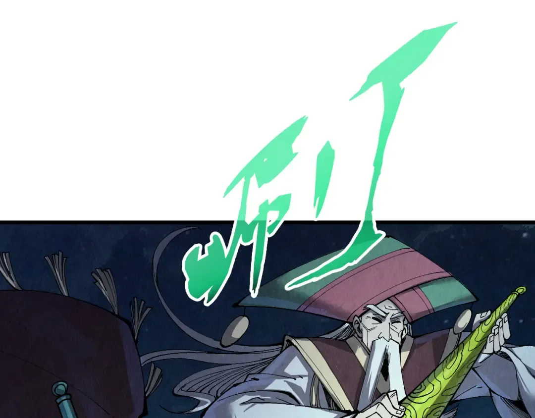 第251话 谁让你先进去了？ 第21页