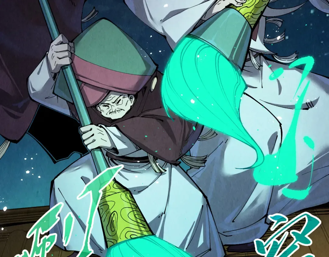 第251话 谁让你先进去了？ 第22页
