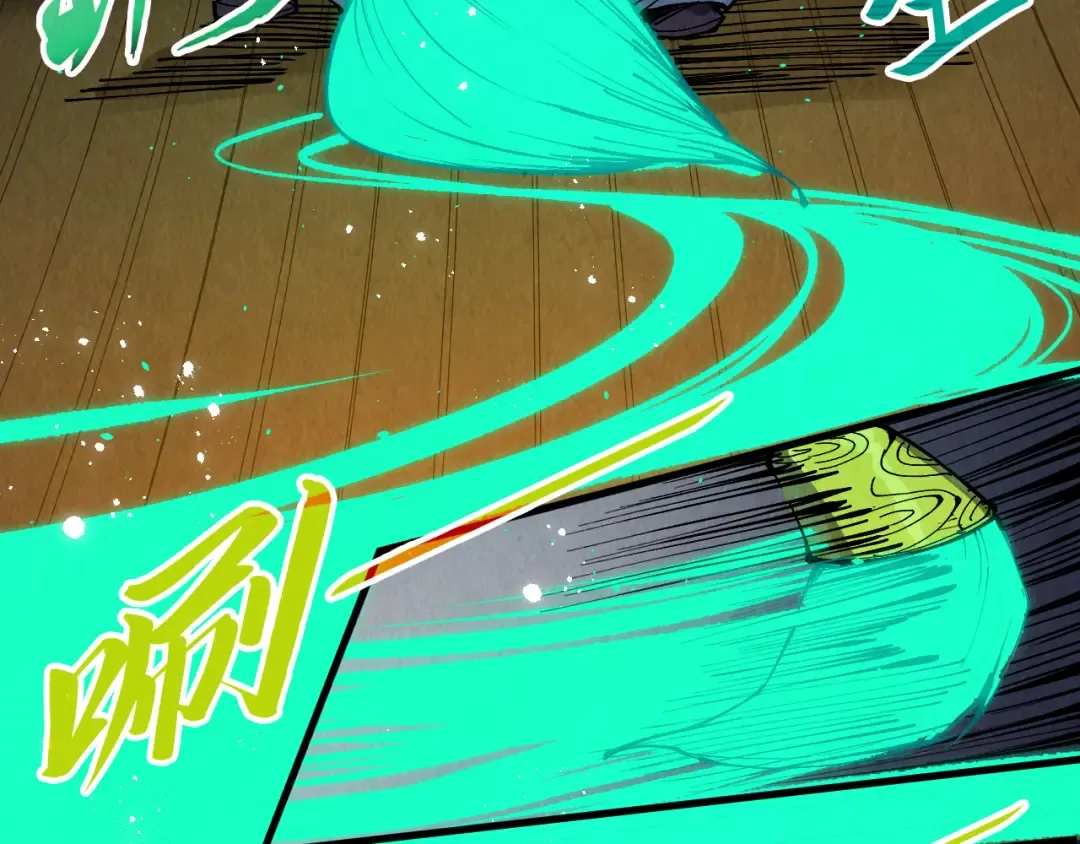 第251话 谁让你先进去了？ 第23页