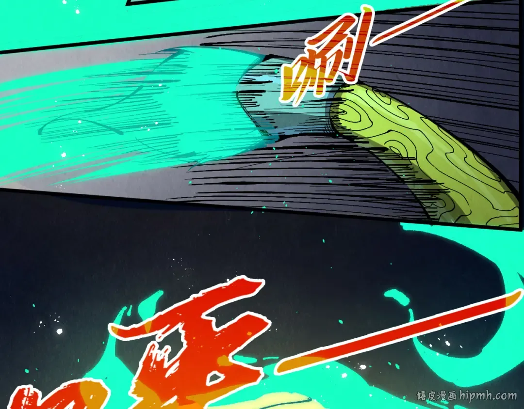 第251话 谁让你先进去了？ 第24页
