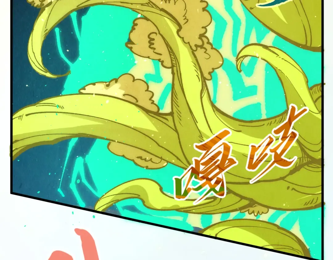 第251话 谁让你先进去了？ 第28页
