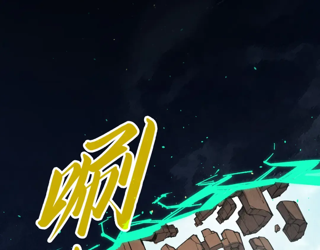 第251话 谁让你先进去了？ 第33页