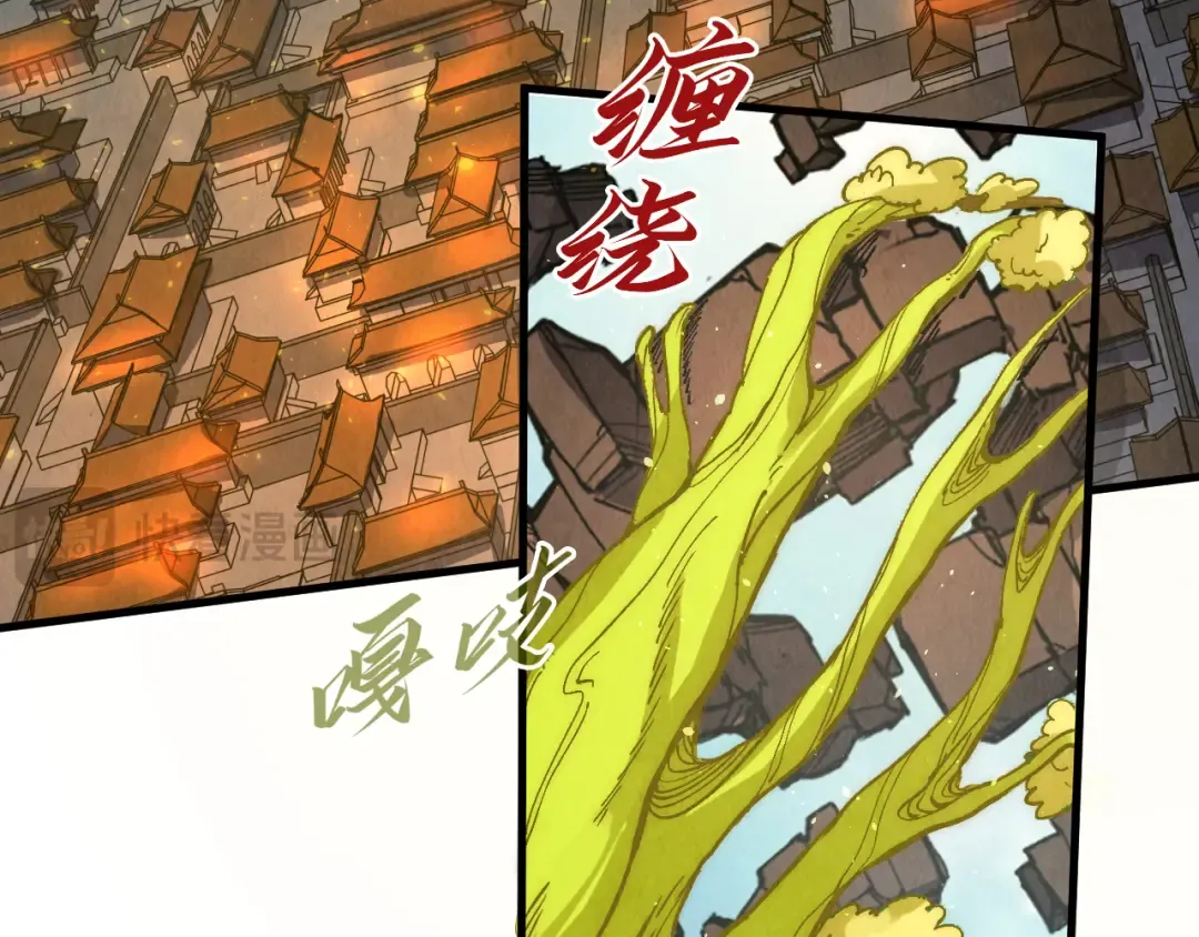 第251话 谁让你先进去了？ 第37页