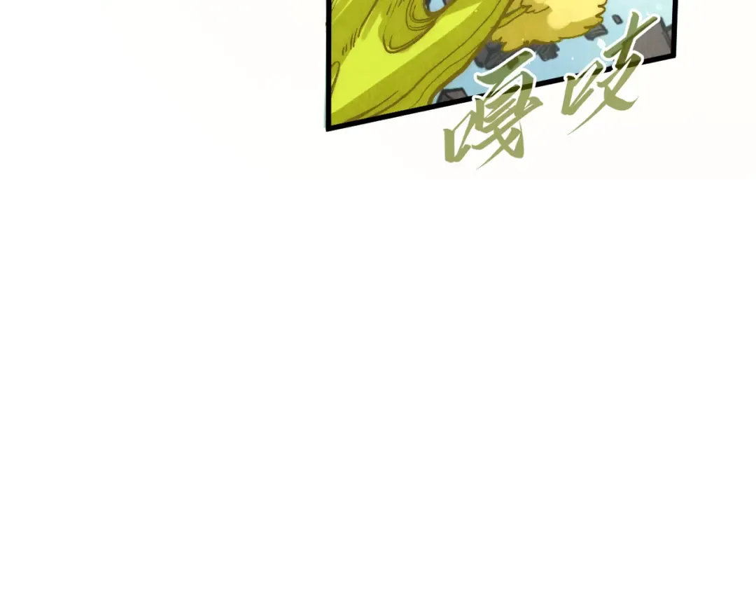 第251话 谁让你先进去了？ 第38页