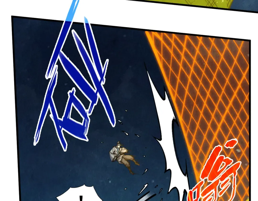 第251话 谁让你先进去了？ 第42页