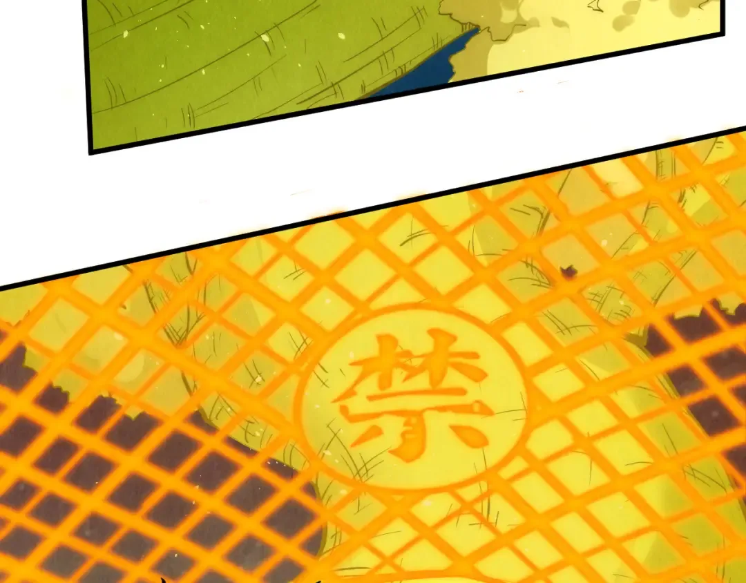 第251话 谁让你先进去了？ 第44页