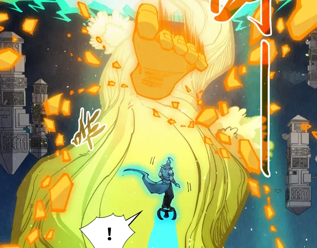 第251话 谁让你先进去了？ 第71页