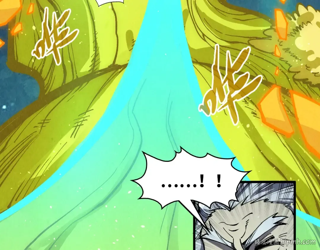 第251话 谁让你先进去了？ 第72页