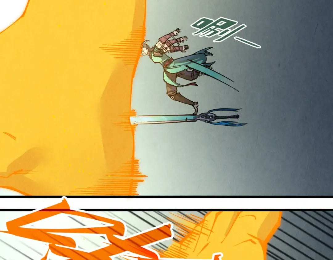 第251话 谁让你先进去了？ 第83页