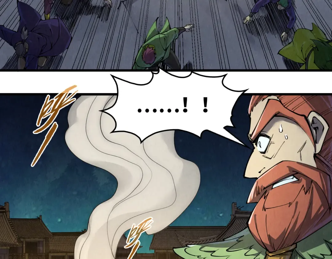 第251话 谁让你先进去了？ 第95页