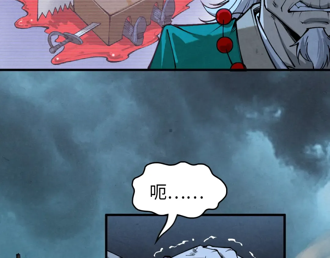 第251话 谁让你先进去了？ 第102页