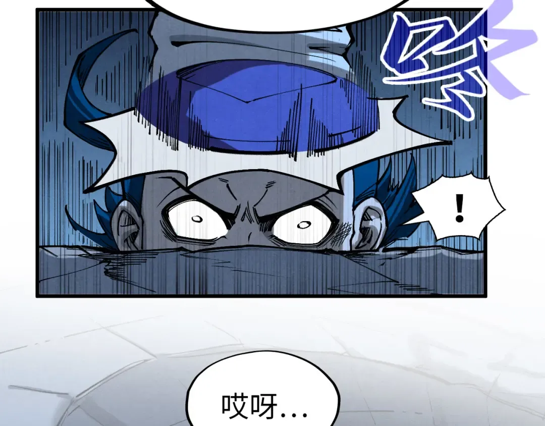 第251话 谁让你先进去了？ 第105页