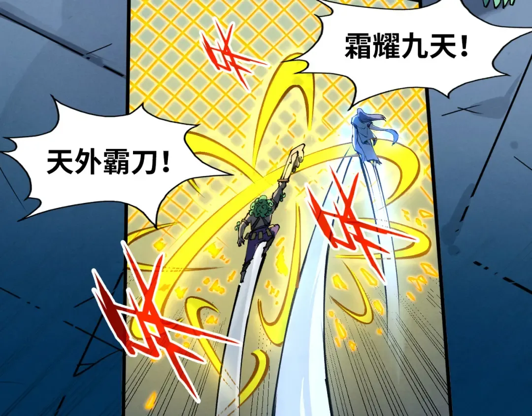 第251话 谁让你先进去了？ 第109页